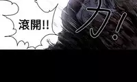 Honey trap 甜蜜陷阱 ch.8~19 (chinese)