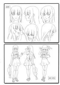 (Shota Scratch 18) [Studio Zealot (Po-Ju)] Natsuyasumi Period Chara De Shuu 5 May. 2012 Ver. (original)