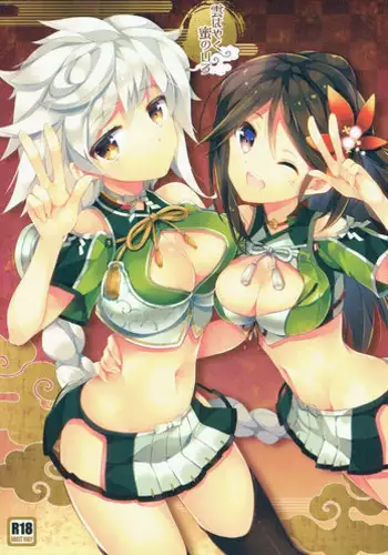(C92) [ARESTICA (Ariko Youichi)] Minahanada (Kantai Collection -KanColle-) [Chinese] [脸肿汉化组]