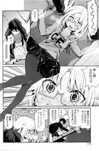 COMIC HOTMILK 2016-01