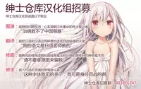 (C95) [Touyoko Surfrider (Fummy)] Hazukashigatte yo Yuuki-chan! Extend (THE IDOLM@STER CINDERELLA GIRLS) [Chinese] [绅士仓库汉化]