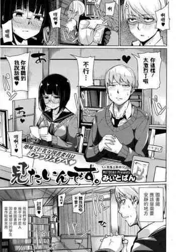 とらぶるダクネス