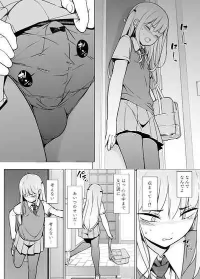 [Yuruyakatou] Gouman Seitokaichou ga Josou o Shitara