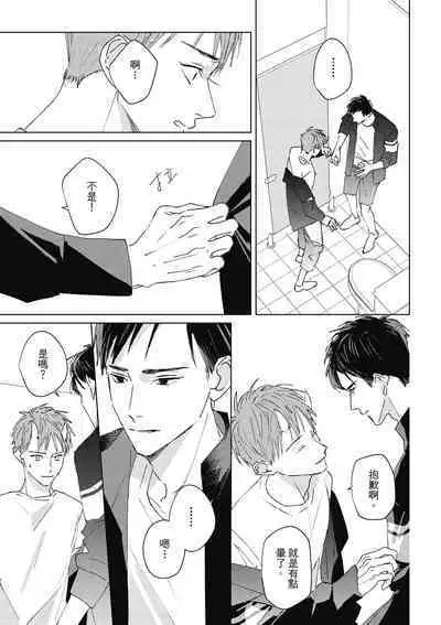 Fureai lesson keiyaku 1