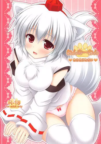 (C82) [I'm (Nagana Sayui)] sweet water (Touhou Project)