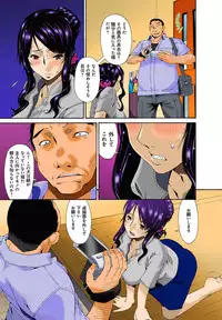 [Bai Asuka] Hametorare Full Color