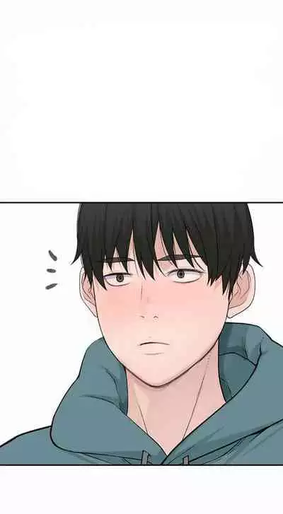 BETWEEN US Ch. 1-22 [English]
