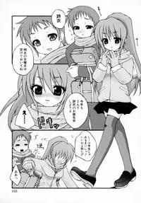 [Anthology] Tsuyokikko - This Girl Is Tsundere!