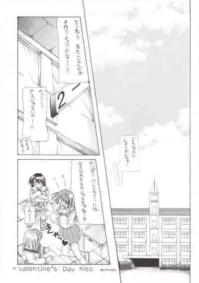 Manami C-SPEC