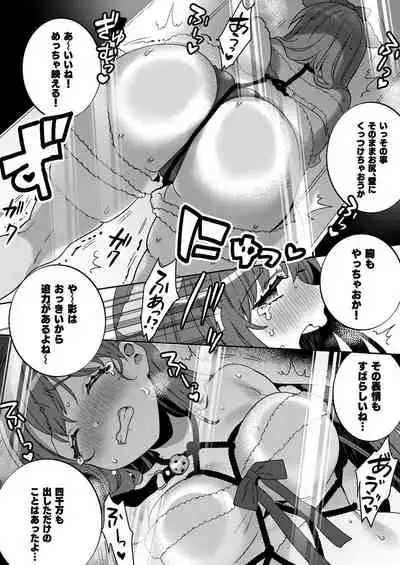 Konpou Shoujo 4
