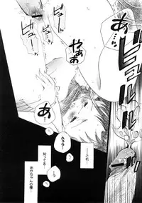 COMIC Hime Dorobou 2009-02