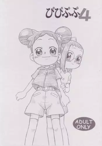 (C75) [Status Doku (Isawa Nohri)] Orange Album (Ojamajo Doremi)
