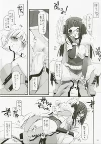(C72) [Digital Lover (Nakajima Yuka)] DL-RO Perfect Collection No.04 (Ragnarok Online)