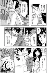 [Nagashima Chosuke] Momoiro Nyuu Town