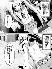 [Dining] Ashidorei Shoujo ~○gakusei no Dorei ni Natta Fuuki Iin no Joshikousei~