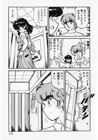 [Wolf Tarou] Motto Hatsutaiken!