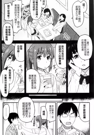 とくべつな毎日