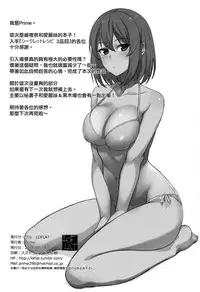 (C90) [LOFLAT (Prime)] Secret Recipe 2-shiname (Shokugeki no Soma) [Chinese] [无毒汉化组]