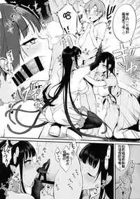 (C90) [Pochi-Goya. (Pochi.)] Ane Naru Mono 3 (Ane Naru Mono) [Chinese] [沒有性慾是一個姐姐解決不了的，如果有，那就兩個漢化組]