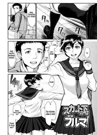 [Blmanian] Buruman ch.1-7 (English) =Krizalid=