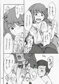 (SC40) [P-Forest (Hozumi Takashi)] INTERMISSION_if code_13: LEFINA (Super Robot Wars OG: Original Generations)