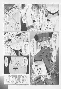 (C88) [Taishou Romanesque (Tsukisiro Suika)] Kyokutou Shibu Yakubutsu Osen (God Eater)