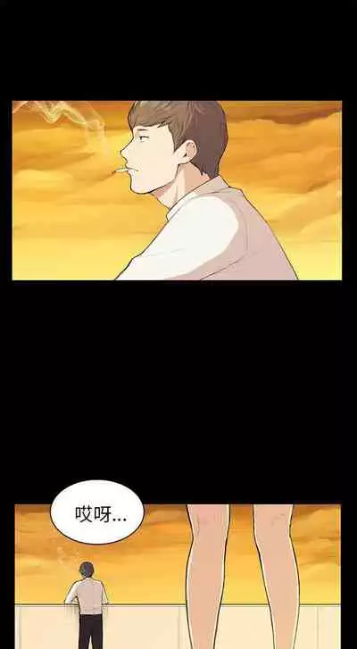 斯德哥爾摩症候群 1-40