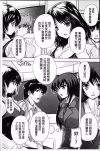 [Natsuka Q-Ya] Koko wa Kairakusou ~ Juumin Minna Inran Sugi! ~ | 這裡是快樂莊 ~居民全部都淫亂到不行!~ [Chinese]