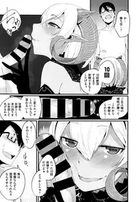 COMIC X-EROS #38
