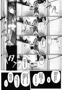(SC2015 Autumn) [Cior (ken-1)] Shibunama 2 (THE IDOLM@STER CINDERELLA GIRLS) [Chinese] [无毒汉化组]