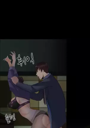 Dark Game Ch.0-29