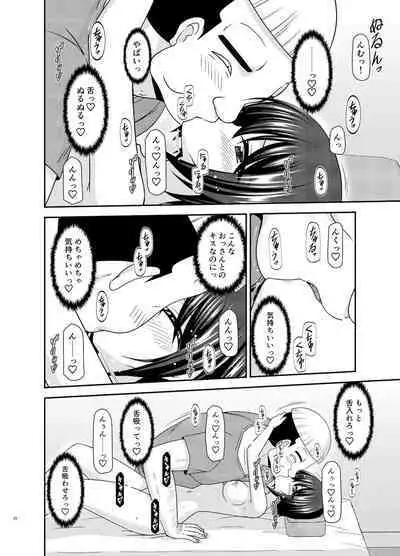 [valssu (Charu)] Massage-ten de Seibetsu o Machigaerarete Mesu ni Sareta Vtuber Ge (Oozora Subaru) [Digital]