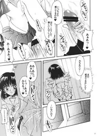 (C72) [Kotori Jimusho (Sakura Bunchou)] Boku no Kanojo wa Sailor Senshi 3 (Bishoujo Senshi Sailor Moon)