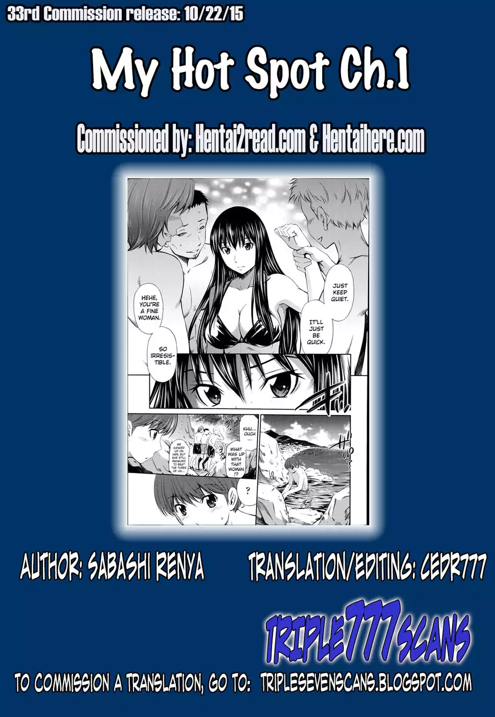 Boku no Hot Spot - Chapter 1