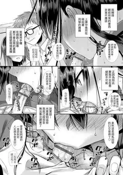 [Shimanto Shisakugata] Prototype Lolita | 試作型好色少女 [Chinese] [Digital]