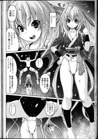 Girls forM Vol. 12