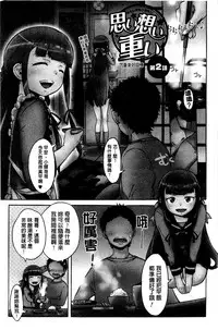 [H9] White List | 甜美性愛白名單 [Chinese]
