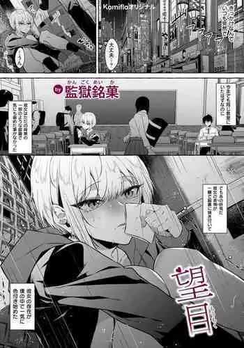 プロデューサーさんあそびましょうよ。