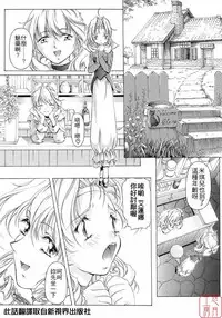 [Nakamura Uzuki] Plaisir [Chinese]