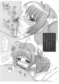 (C62) [SimaSima System, Nagisawaya (Nagisawa You)] Sakura no Naisho Kawara Ban Sono 4 (Cardcaptor Sakura)