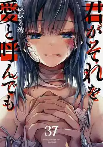 翡翠の角