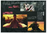 Muramasa