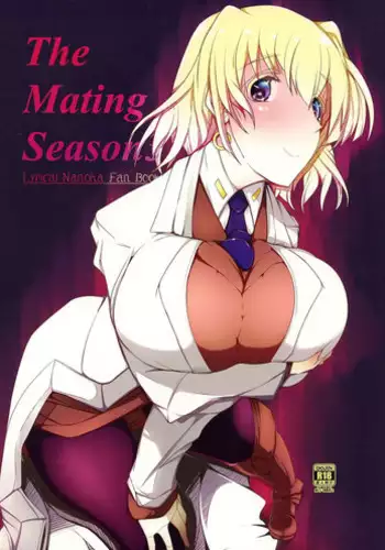 (C86) [EUNOXLINE (U-1)] The Mating Season3 (Magical Girl Lyrical Nanoha)
