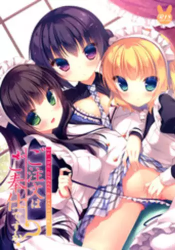 (C89) [Ame Usagi (Amedamacon)] Maid Sharo ga Gohoushi Shimasu | Maid Sharo Will Serve You (Gochuumon wa Usagi desu ka?) [English] {Hennojin}