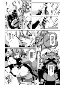 (C88) [STUDIO TIAMAT (TANABE)] BREAK BLUE MARRON SPARRING (BLAZBLUE) [Chinese] [無邪気漢化組]