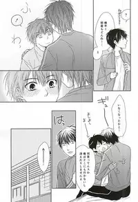 (SPARK10) [Karasuza (Etou Yukiko)] Ijiwaru na Senpai no Amai Onegai (Daiya no Ace)