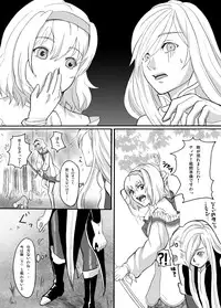 [Nagi Web, Nounai Kanojo, Tateyoko Hotchkiss (Kikuchi, Kishiri Toworu, Shiba)] Tales no toriko (Tales of the Abyss)