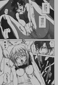 COMIC Hime Dorobou 2007-12