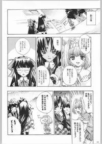 (C64) [Kacchuu Musume (Various)] Shiritsu Sangendou Gakuen Koubaibu 8 Gou