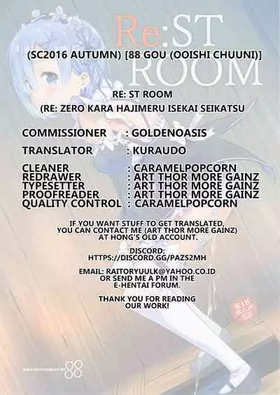 (SC2016 Autumn) [88 Gou (Ooishi Chuuni)] RE:ST ROOM (Re:Zero kara Hajimeru Isekai Seikatsu) [English] [Kuraudo]